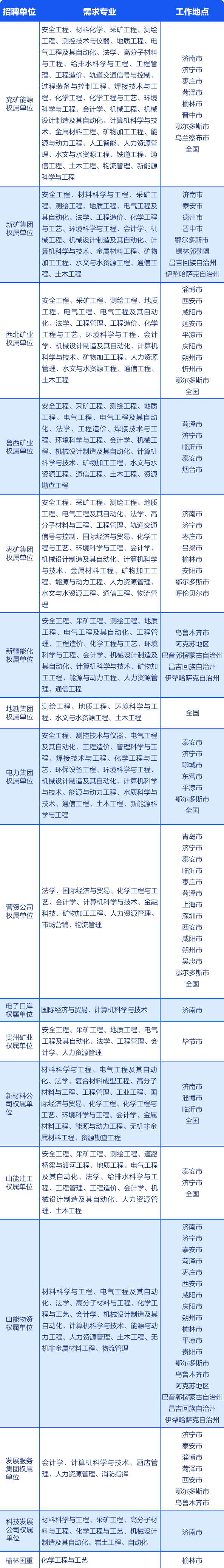 微信图片_20240922100146.png